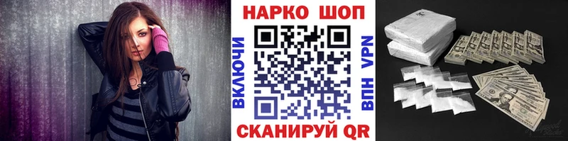 Купить наркоту Карталы APVP  COCAIN  ГАШИШ  МЕФ  Бошки Шишки 
