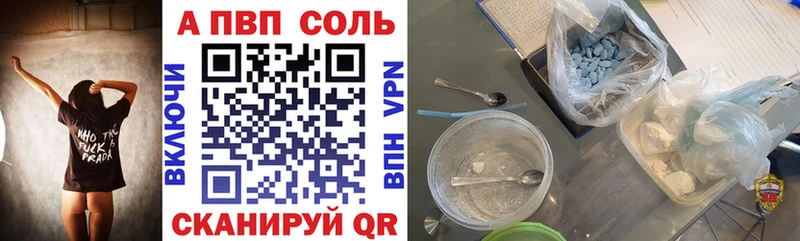 Alpha-PVP мука  Карталы 