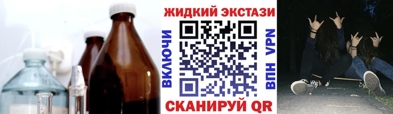 Бутират 1.4BDO  кракен как войти  Карталы  купить закладку 