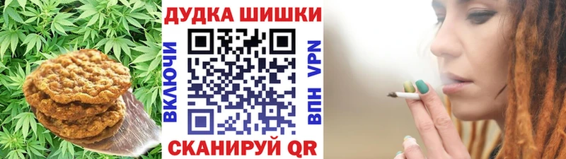 гидра сайт  Карталы  Еда ТГК марихуана 