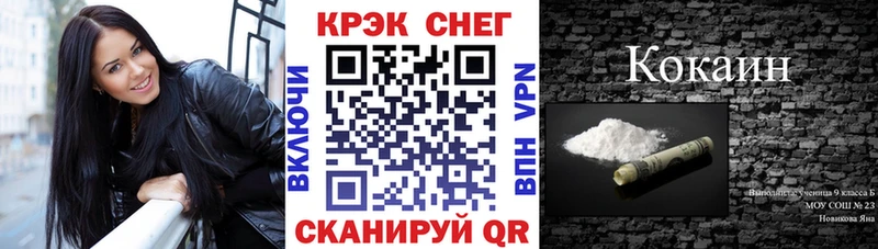 mega сайт  Карталы  Cocaine 97%  наркотики 