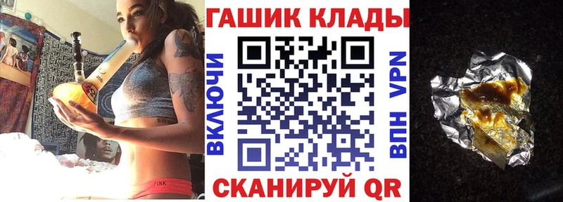 ГАШ hashish  Карталы 