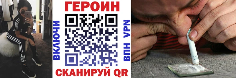 даркнет сайт  Карталы  блэк спрут сайт  Героин хмурый 