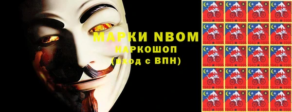 мефедрон Аркадак