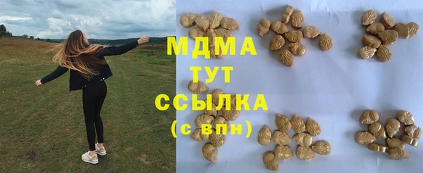 мефедрон мука Арсеньев