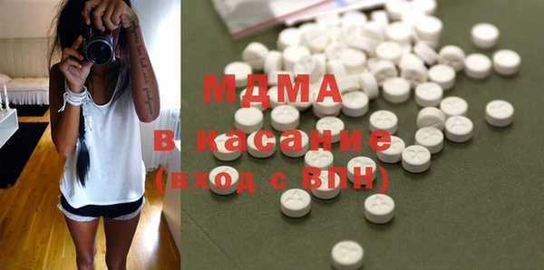 мефедрон Аркадак
