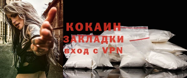 мефедрон мука Арсеньев