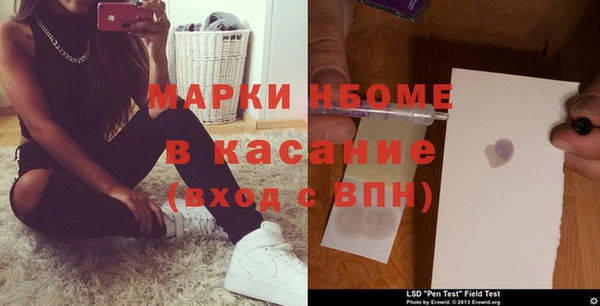 круглые Белокуриха