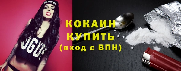 герыч Белоозёрский
