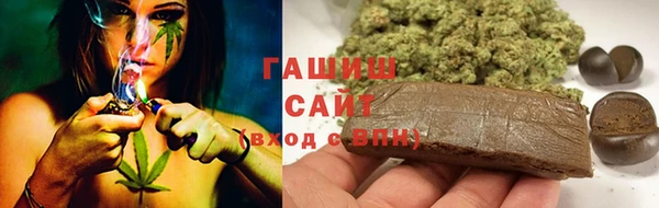 герыч Армянск