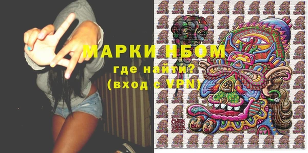 герыч Белоозёрский