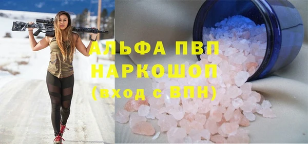 мефедрон Аркадак