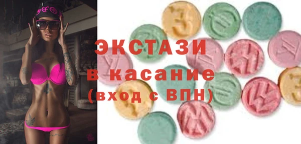 мефедрон Аркадак