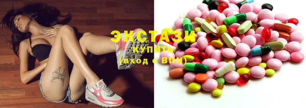 мефедрон мука Арсеньев