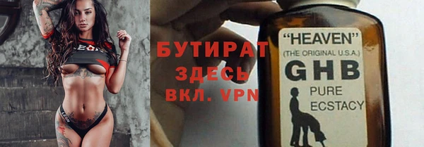герыч Армянск