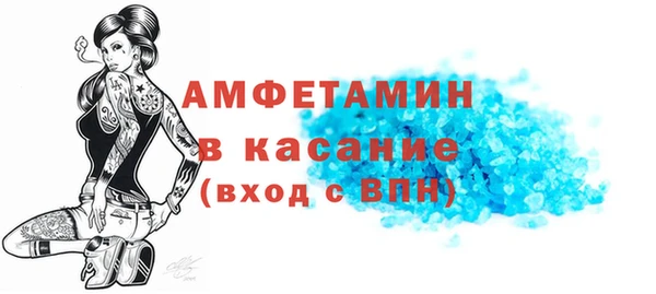 герыч Белоозёрский