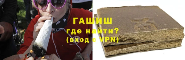 мефедрон мука Арсеньев