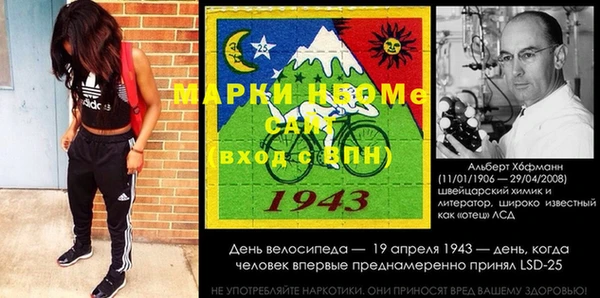 mdma Беломорск
