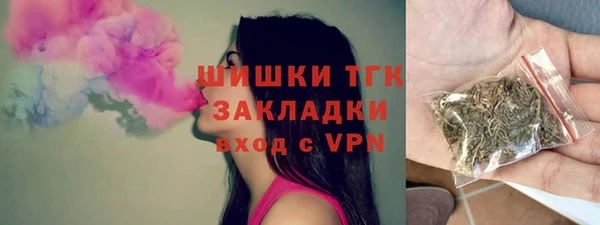 круглые Белокуриха