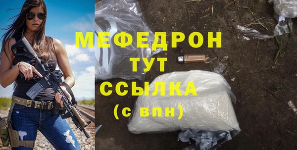 мефедрон Аркадак