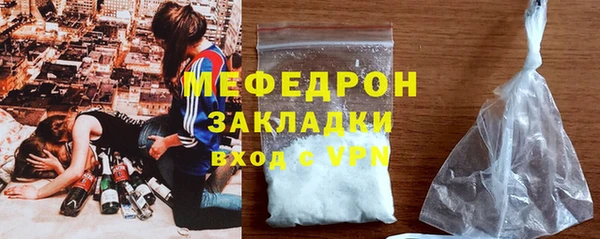 герыч Армянск