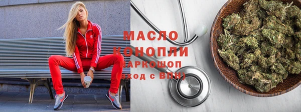 круглые Белокуриха