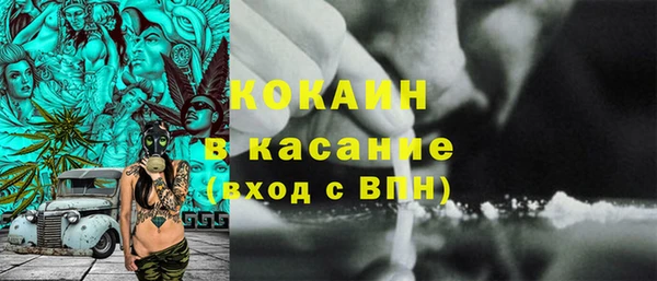 мефедрон Аркадак