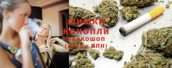 герыч Армянск