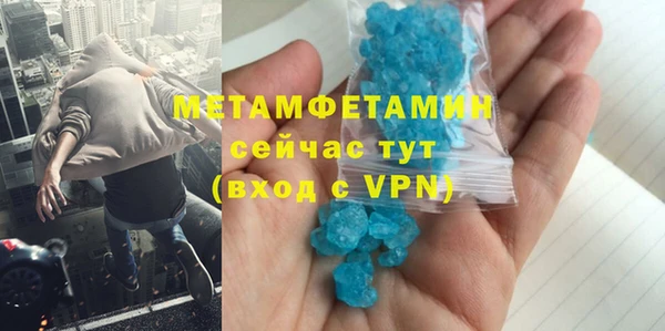 мефедрон мука Арсеньев