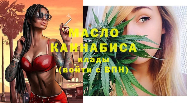 мефедрон Аркадак
