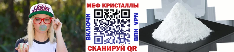 Меф 4 MMC  купить наркотики цена  маркетплейс официальный сайт  Карталы 