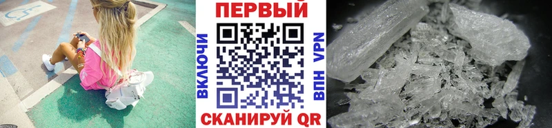 МЕТАМФЕТАМИН витя  Карталы 